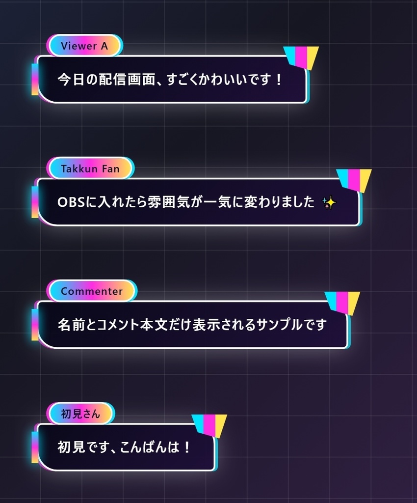 【10種セット】ミッドナイトネオン派生・YouTubeライブチャット用コメントCSS