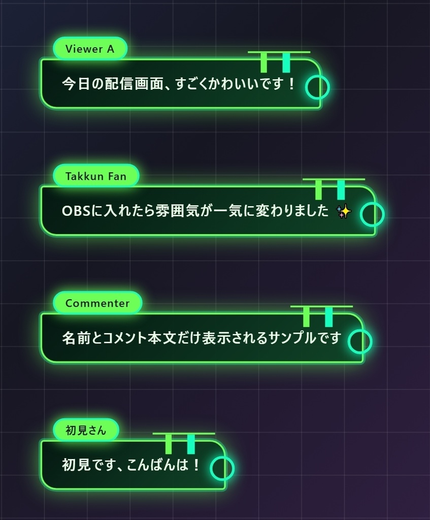 【10種セット】ミッドナイトネオン派生・YouTubeライブチャット用コメントCSS