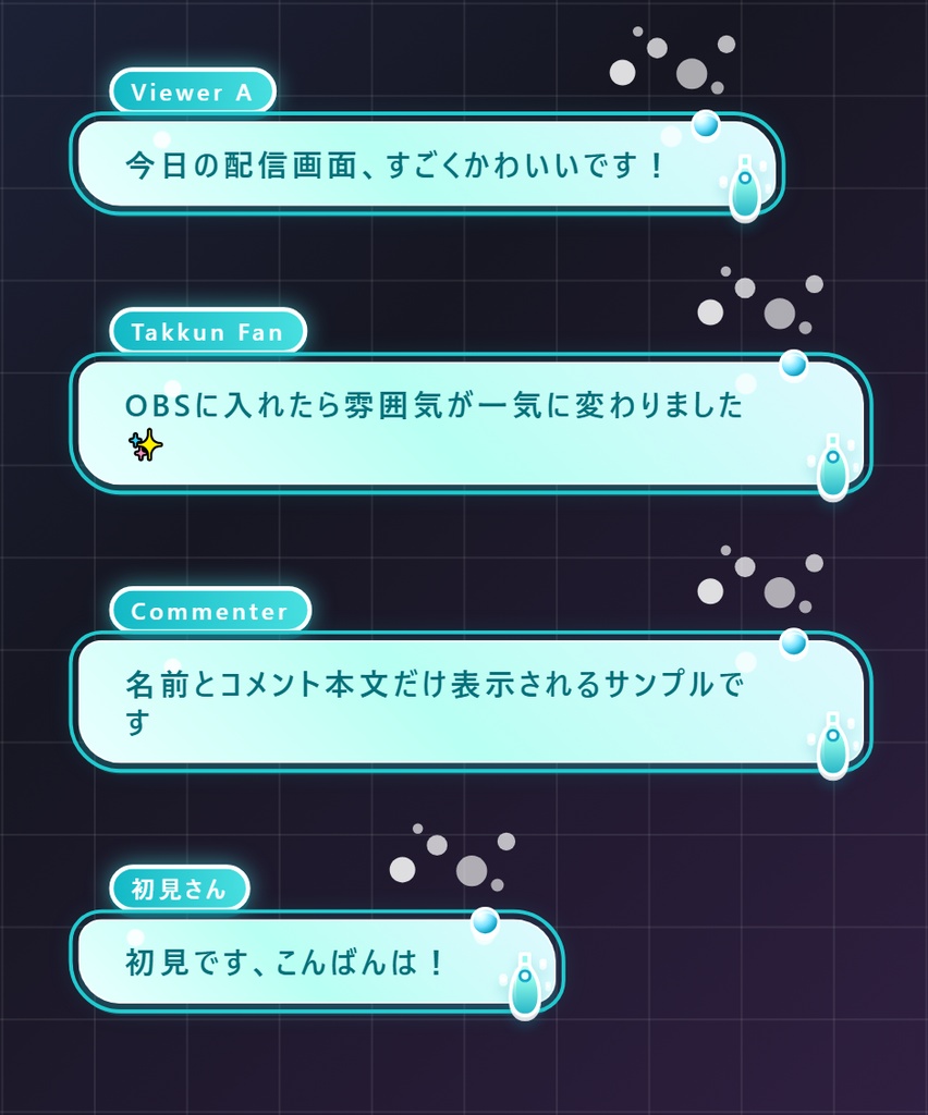 ラムネびんコメントCSS|YouTube Live Chat用
