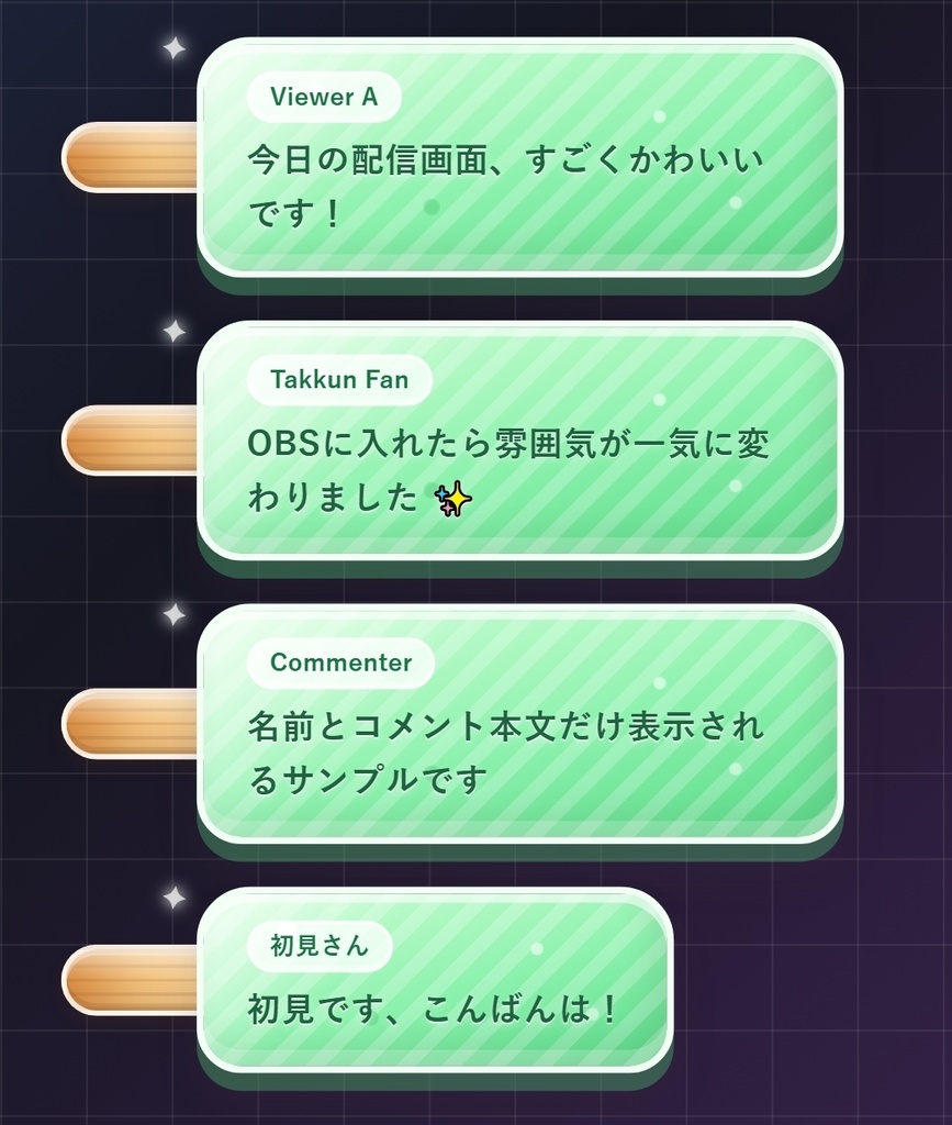 【YouTube配信用】横向きアイスキャンディ風コメントCSS|OBSカスタムCSS