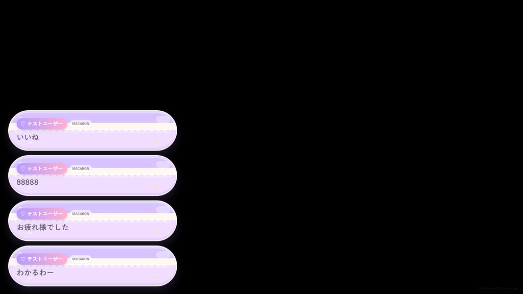 【わんコメ対応】マカロン風コメント吹き出しテンプレート 3色セット|OBS用HTML