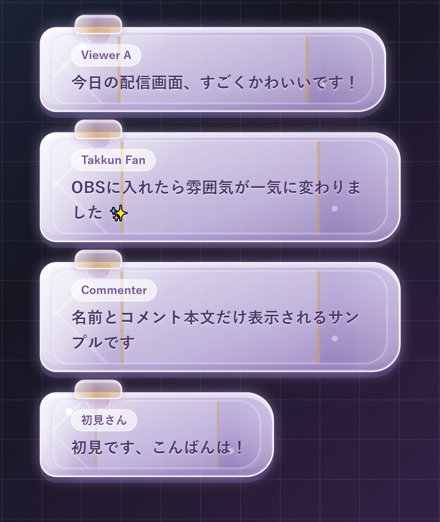 【YouTube配信用】香水瓶風コメントCSS|OBSカスタムCSS