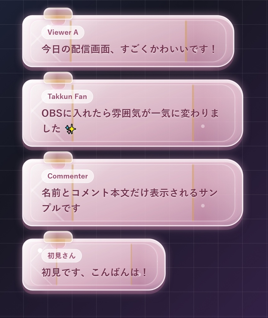 【YouTube配信用】香水瓶風コメントCSS|OBSカスタムCSS