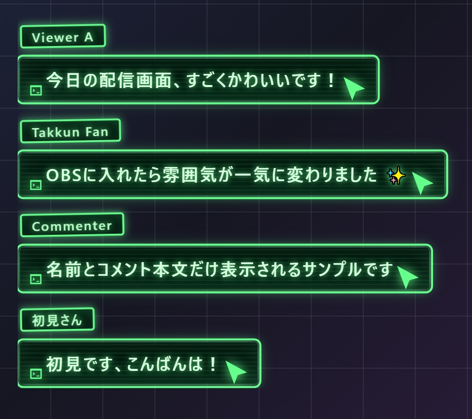 【YouTube配信用】電脳和風・地下クラブ・レトロ端末 コメント欄CSSセット