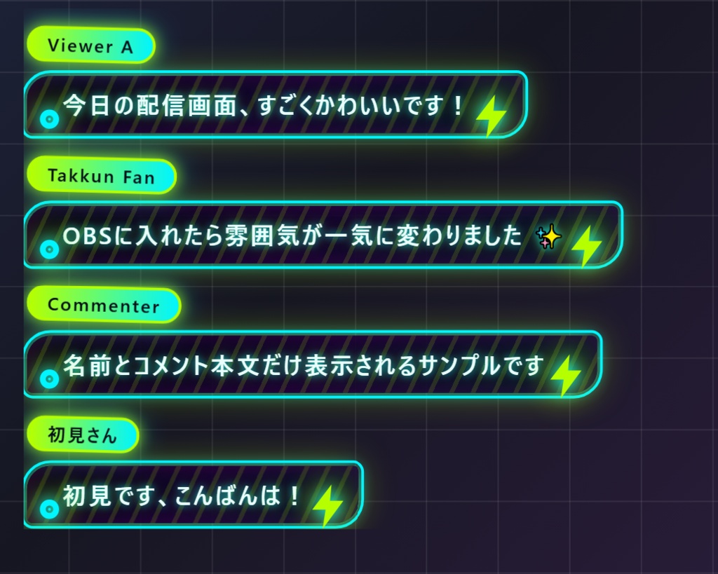 【YouTube配信用】電脳和風・地下クラブ・レトロ端末 コメント欄CSSセット
