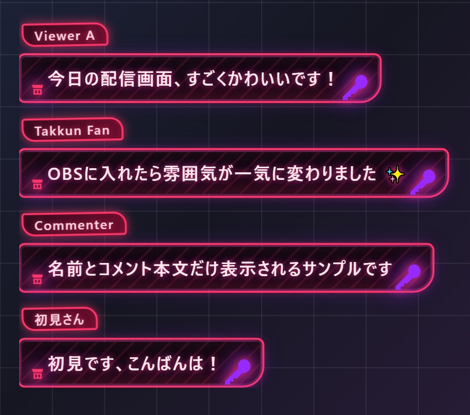 【YouTube配信用】バイオ研究所・企業広告・闇市場端末 コメント欄CSSセット