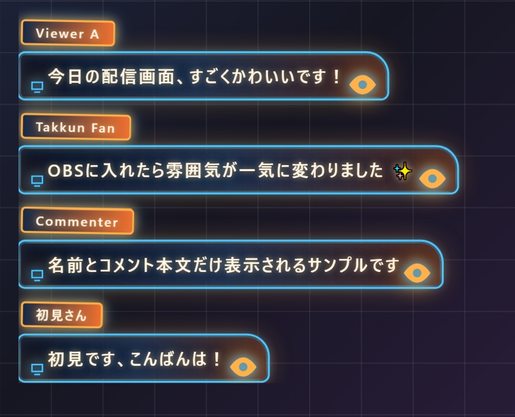 【YouTube配信用】バイオ研究所・企業広告・闇市場端末 コメント欄CSSセット