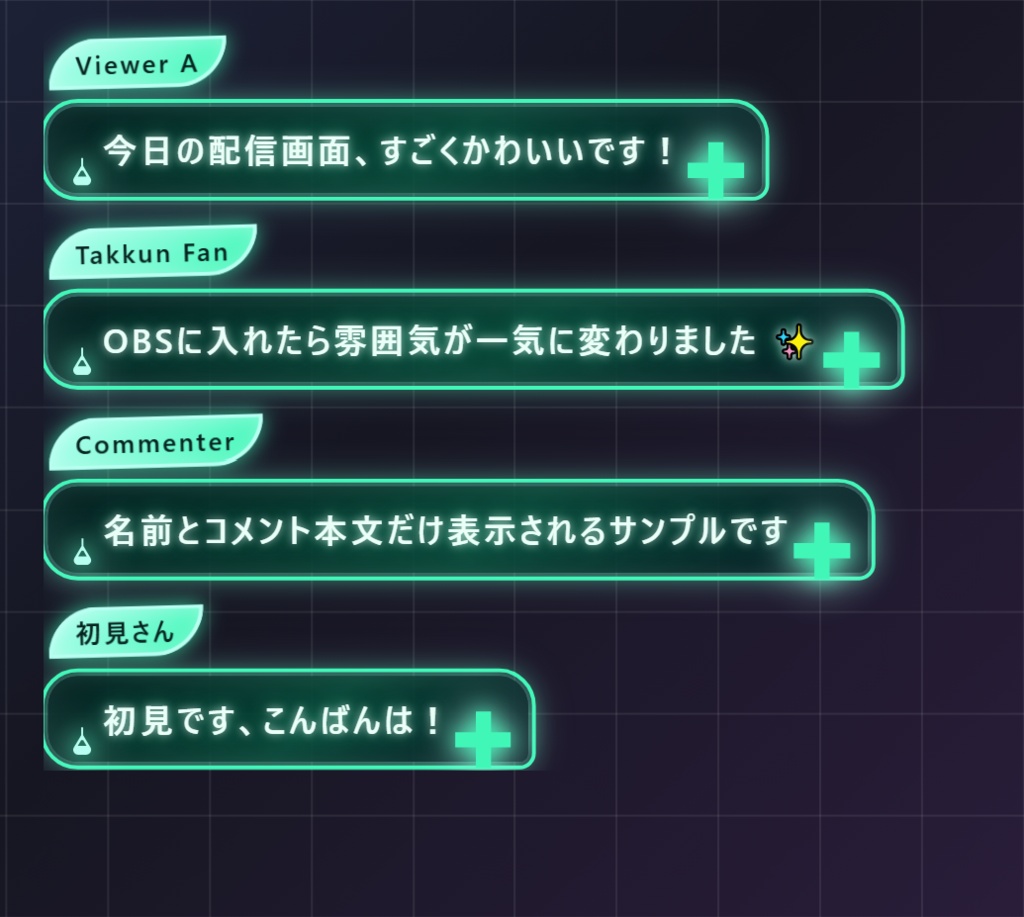 【YouTube配信用】バイオ研究所・企業広告・闇市場端末 コメント欄CSSセット