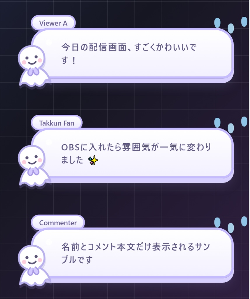 【YouTubeライブチャット用】梅雨のかわいいコメントCSS|あじさい・てるてる坊主・かえる