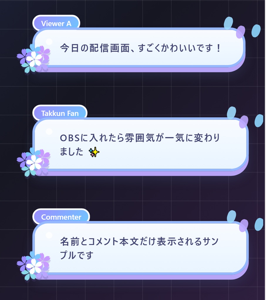 【YouTubeライブチャット用】梅雨のかわいいコメントCSS|あじさい・てるてる坊主・かえる