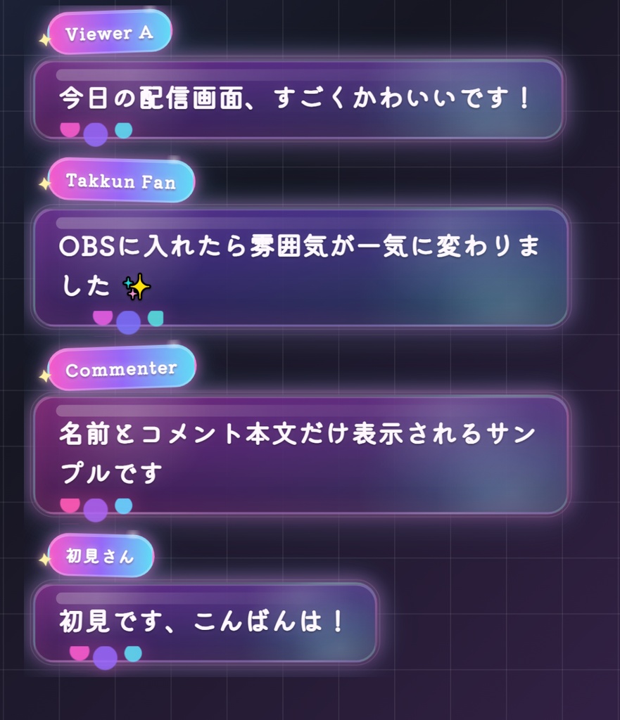 【YouTubeライブチャット用CSS】MELTY NEON|とろけるネオンコメントデザイン