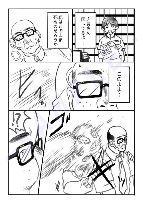 魔法少女はるまち合同本