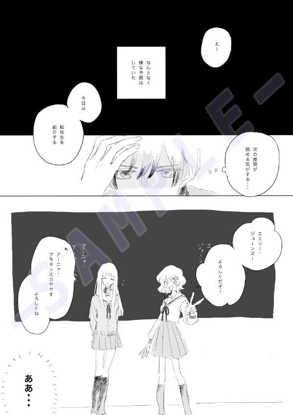 魔法少女はるまち合同本