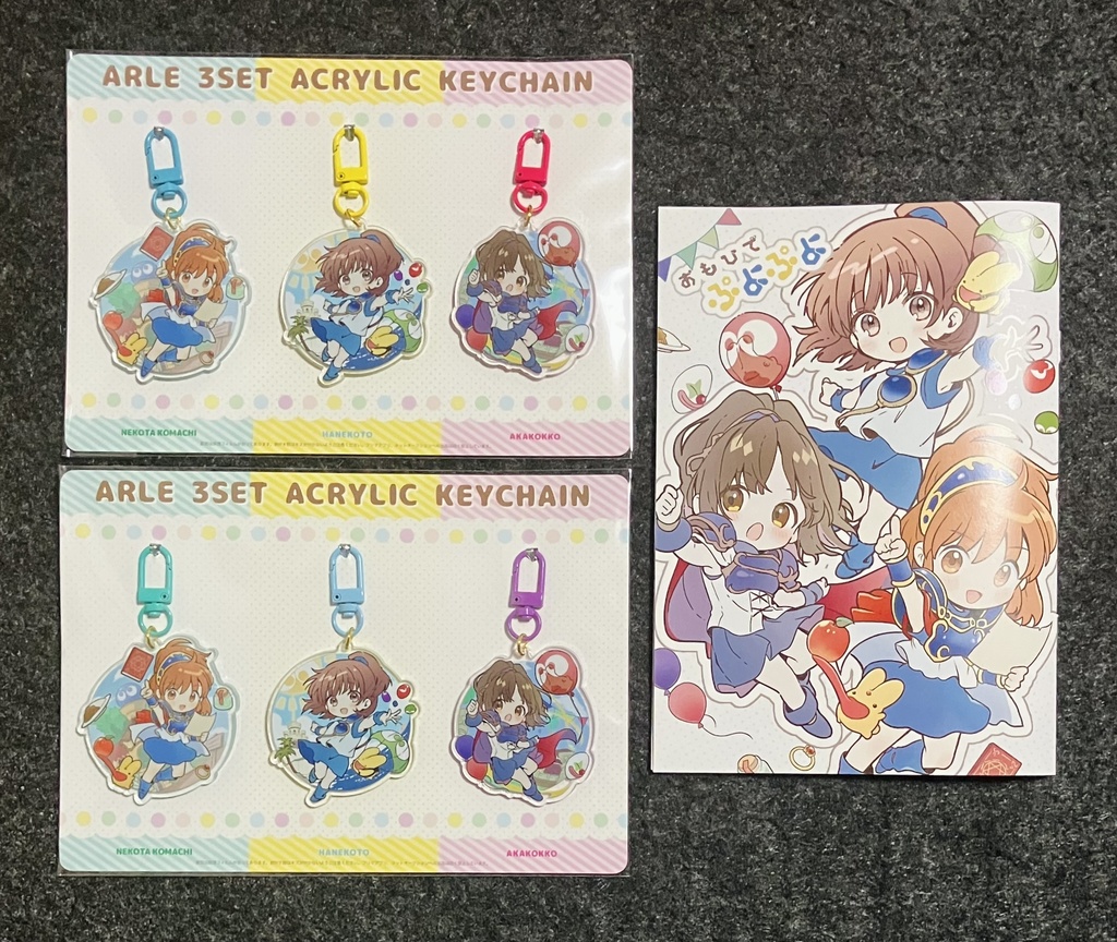 【再版】おもひでぷよぷよ