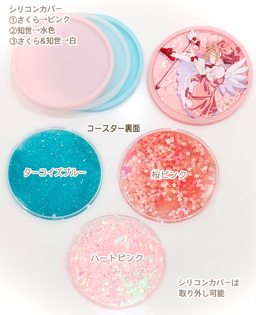 【再版】グリッターコースター4種