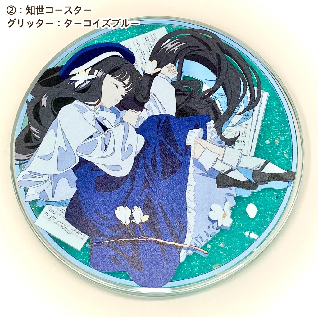 【再版】グリッターコースター4種