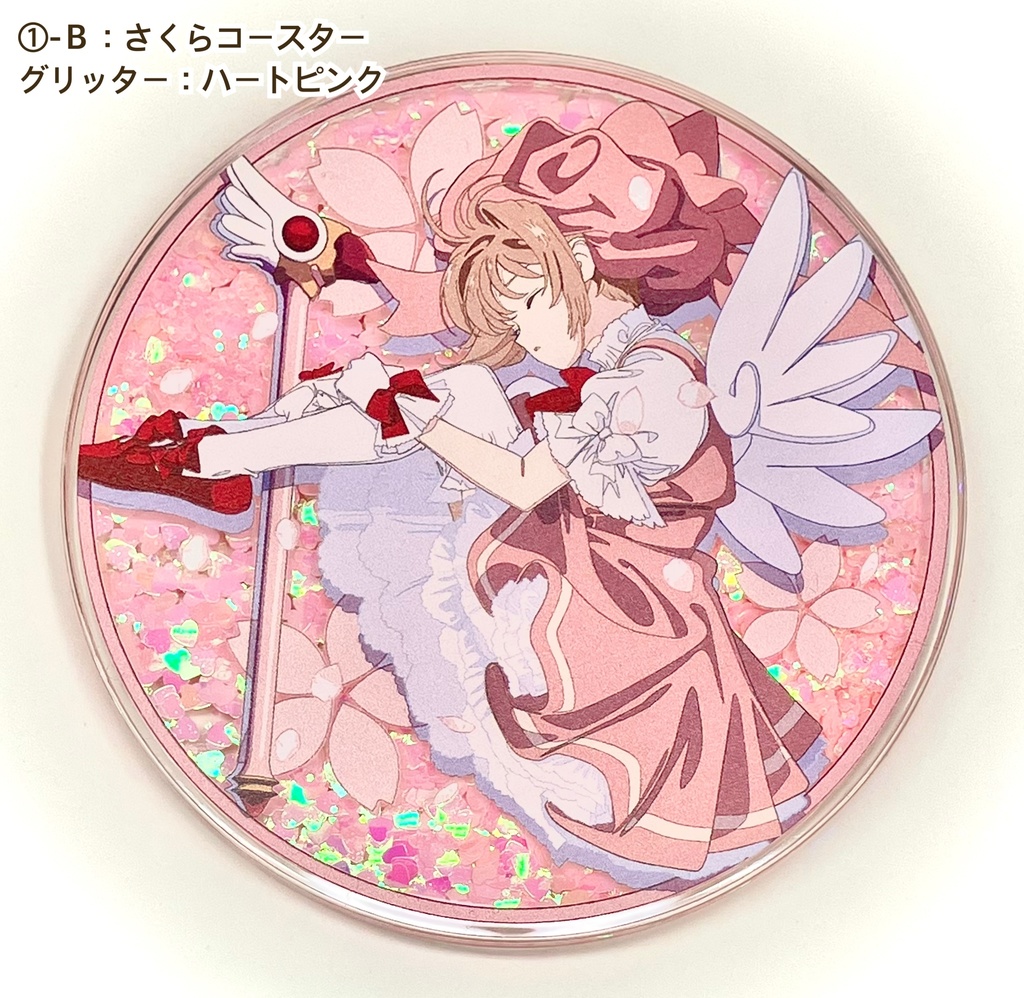 【再版】グリッターコースター4種