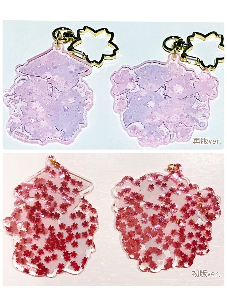 【再版】小狼×さくら和風アクキー2種