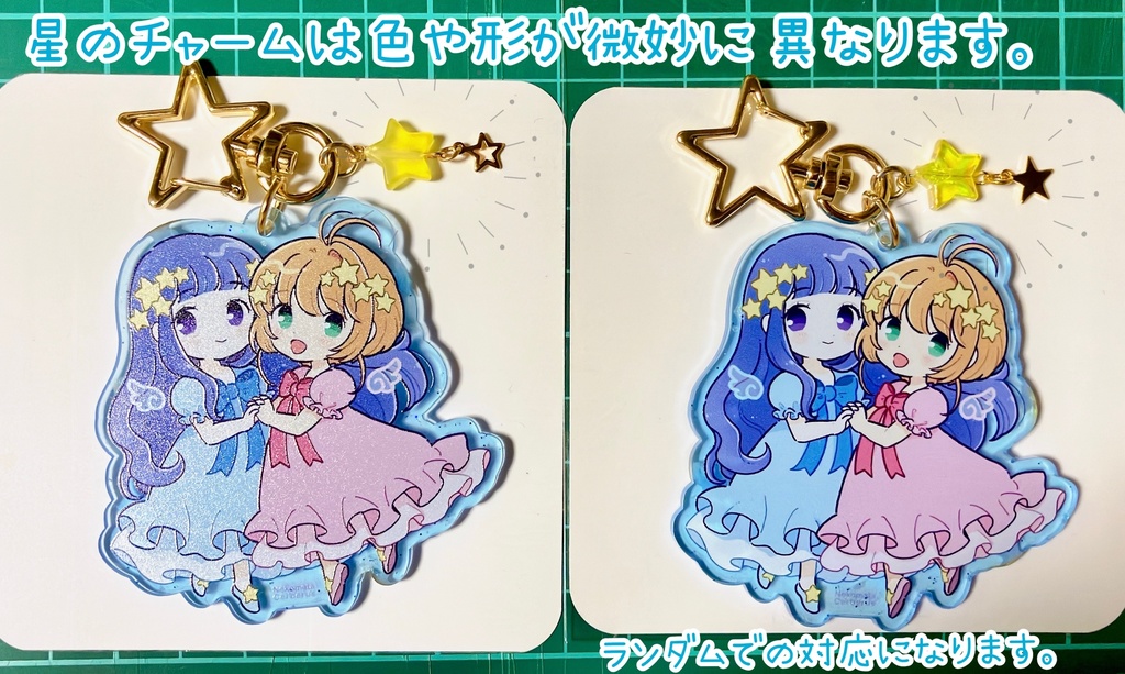 知世&さくらアクキー(おまけ付)