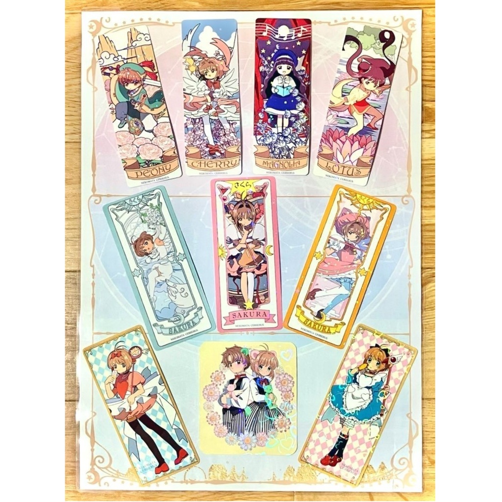 【再版】ホログラムしおりカードセット