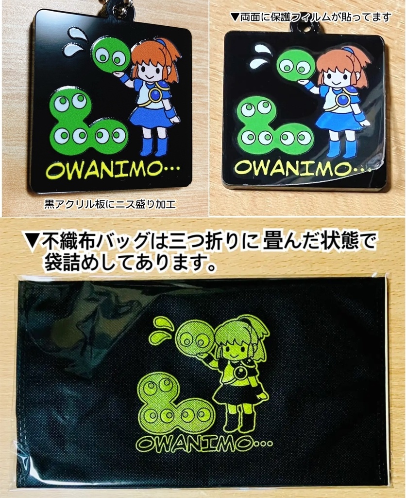 アルル4点セットor単品