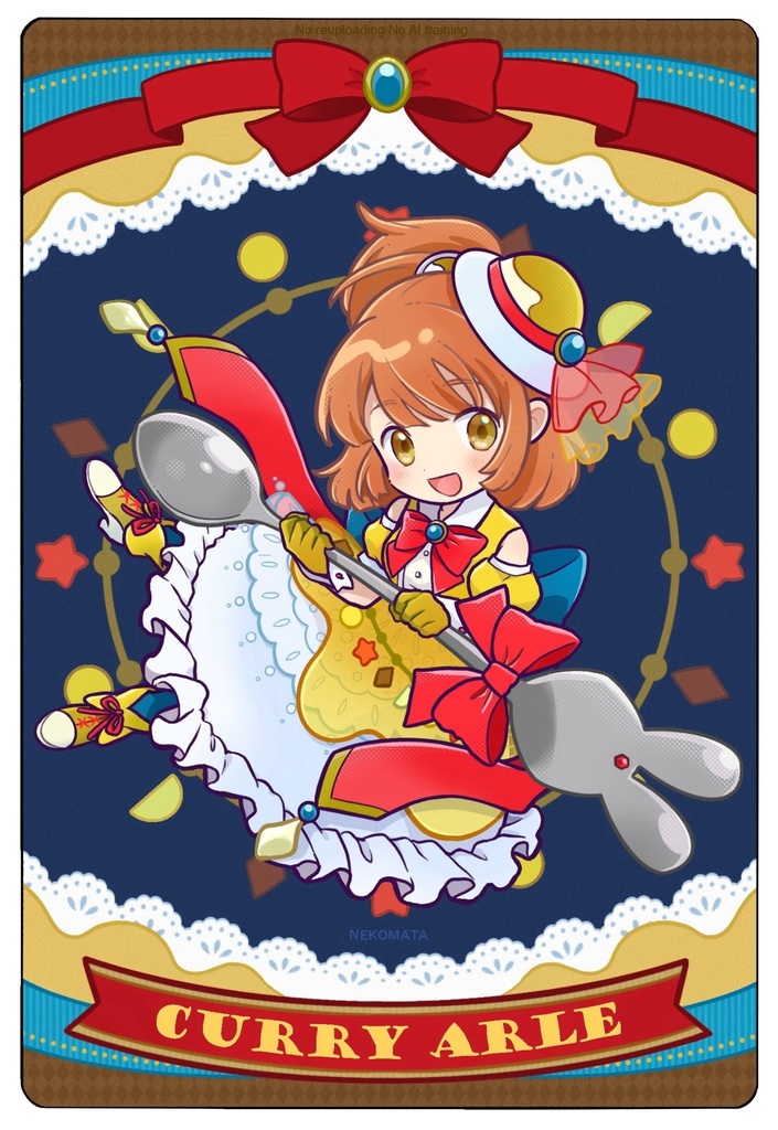 【新作】カレーなアルルのグッズセット