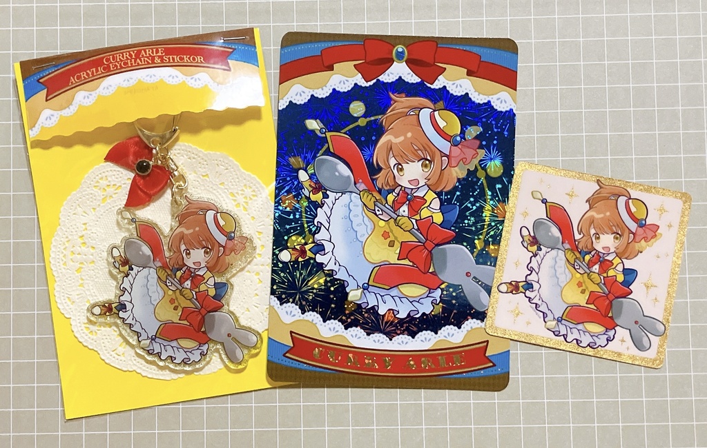 カレーなアルルのグッズセット(予備)