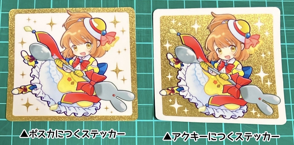 【新作】カレーなアルルのグッズセット