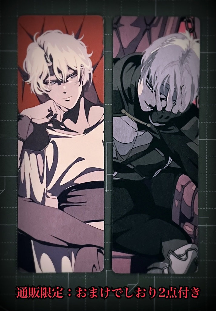 シェゾのクリアファイルセット