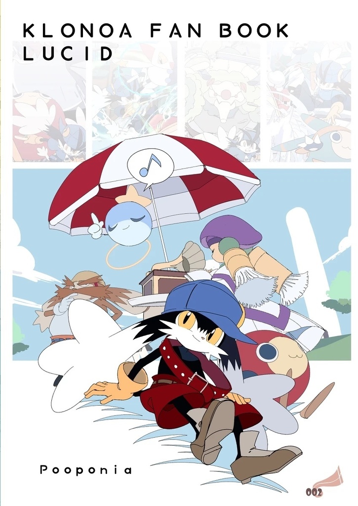 LuciD(風のクロノア本)