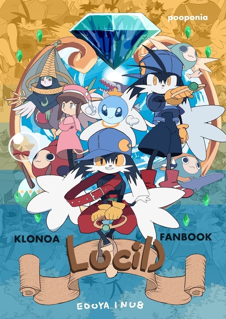 LuciD（風のクロノア本）