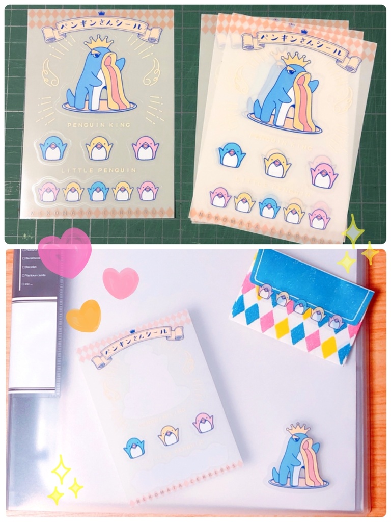 【再版】ペンギンさんセット