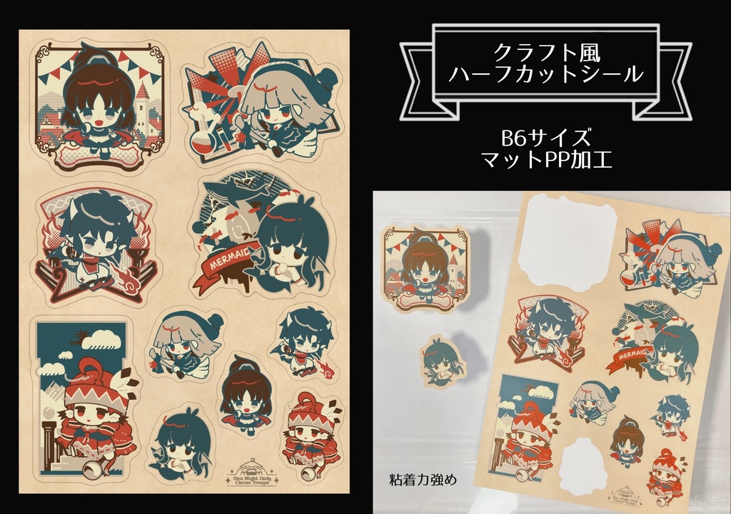 【NEW】スペシャルセットのグッズ単品