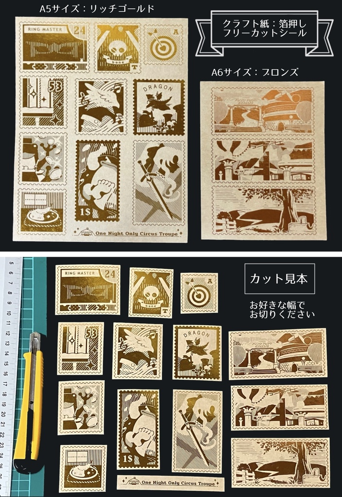 【NEW】スペシャルセットのグッズ単品