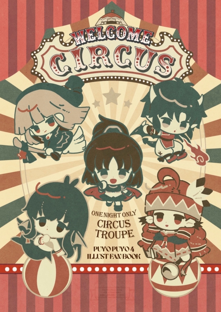 【NEW】WELCOME CIRCUS