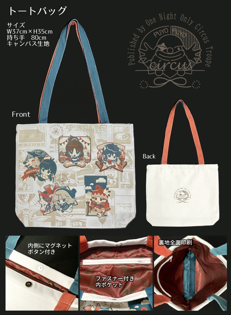 【NEW】スペシャルセット
