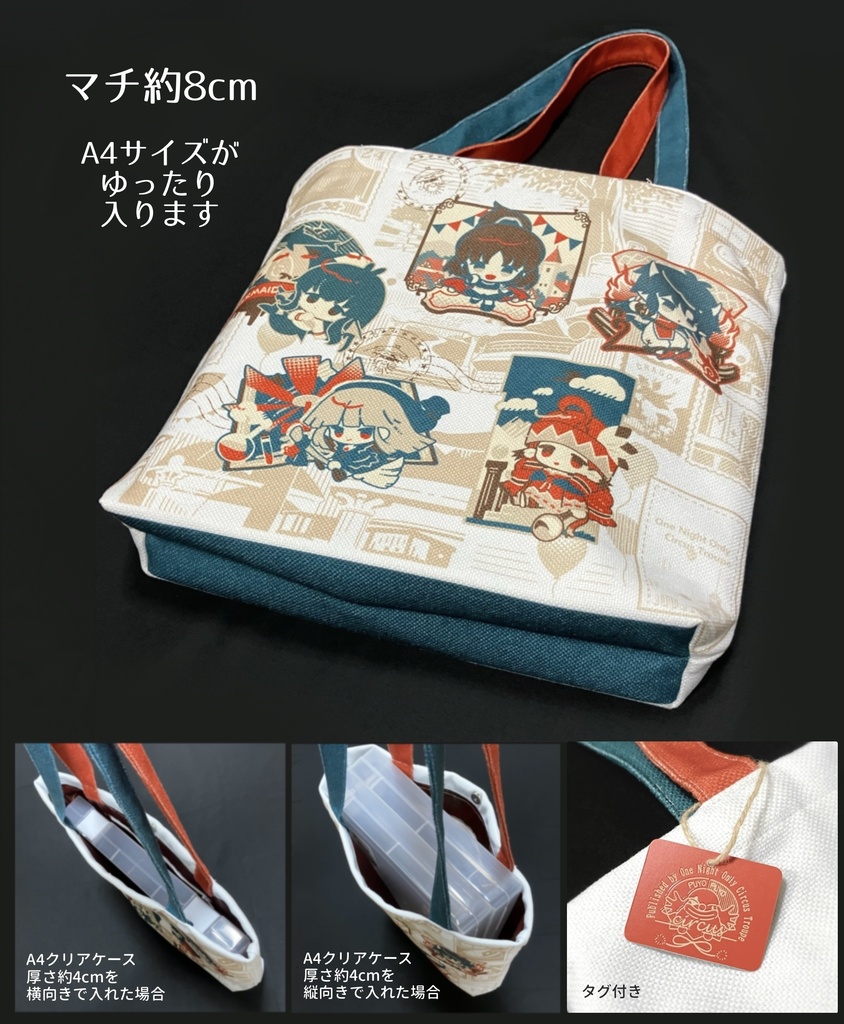 【NEW】スペシャルセット