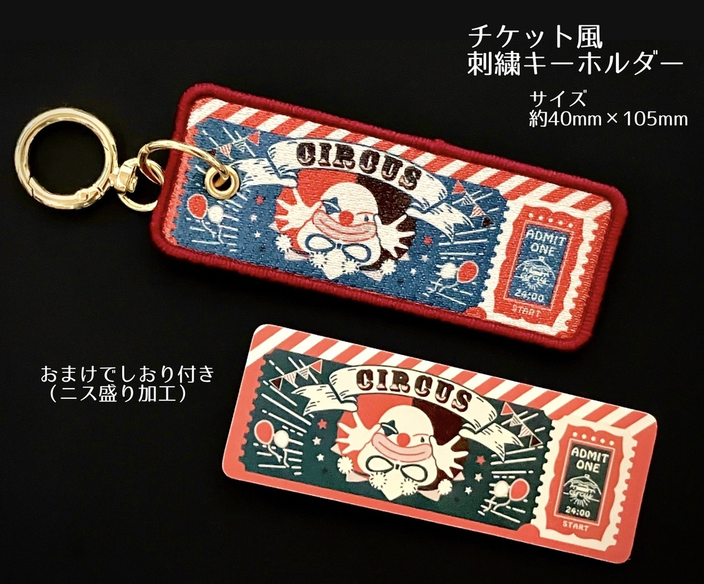 【NEW】スペシャルセット