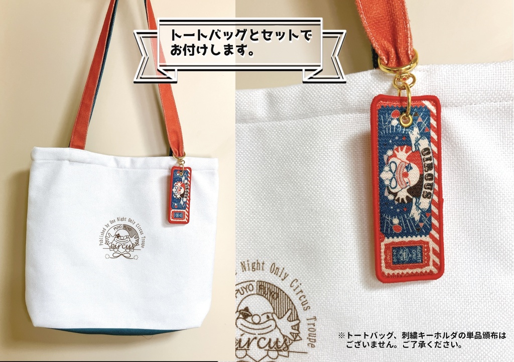 【NEW】スペシャルセット