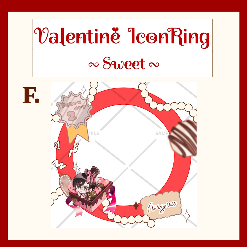 バレンタインアイコンリング(Sweet)