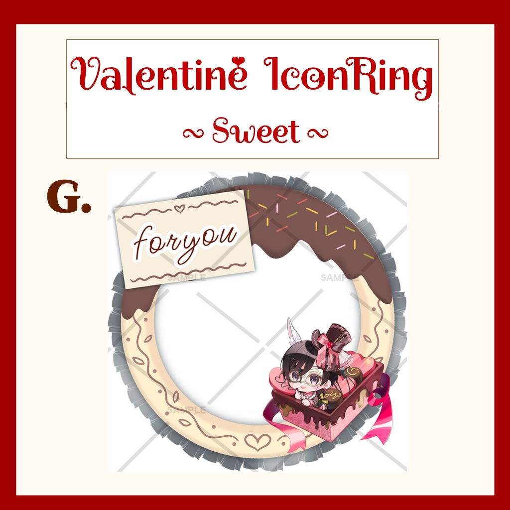 バレンタインアイコンリング(Sweet)