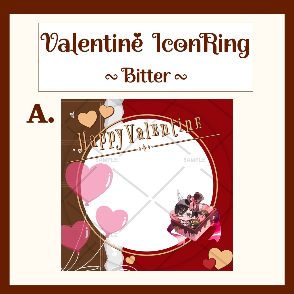 バレンタインアイコンリング(Bitter)