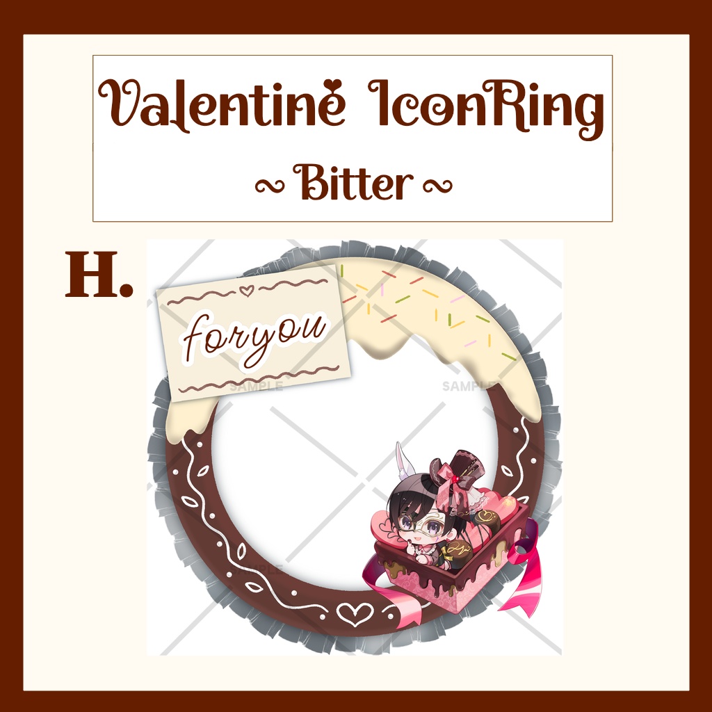 バレンタインアイコンリング(Bitter)