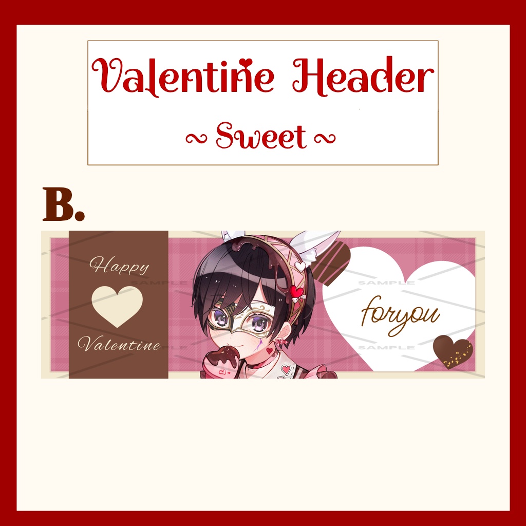 バレンタインX用ヘッダー(Sweet)