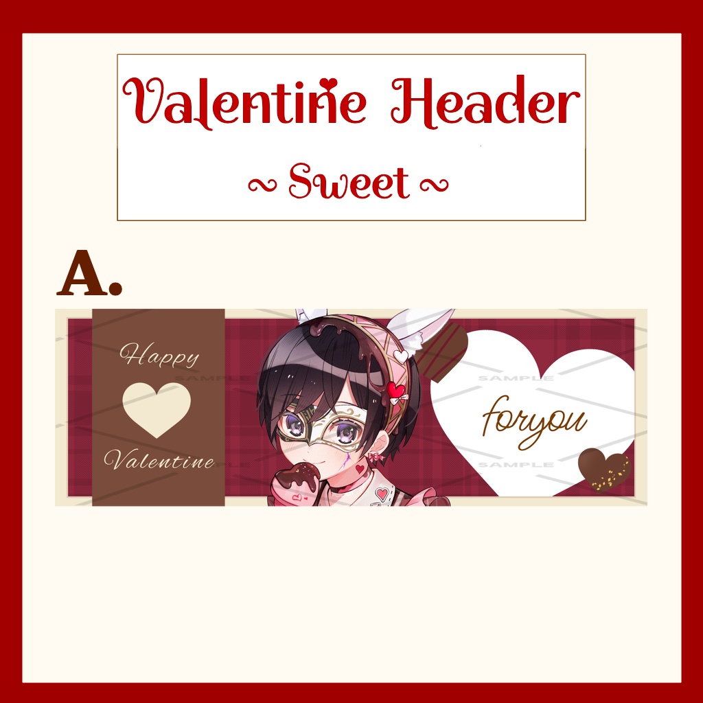バレンタインX用ヘッダー(Sweet)