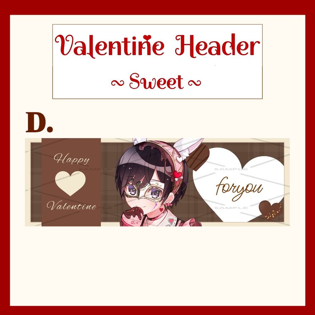 バレンタインX用ヘッダー(Sweet)