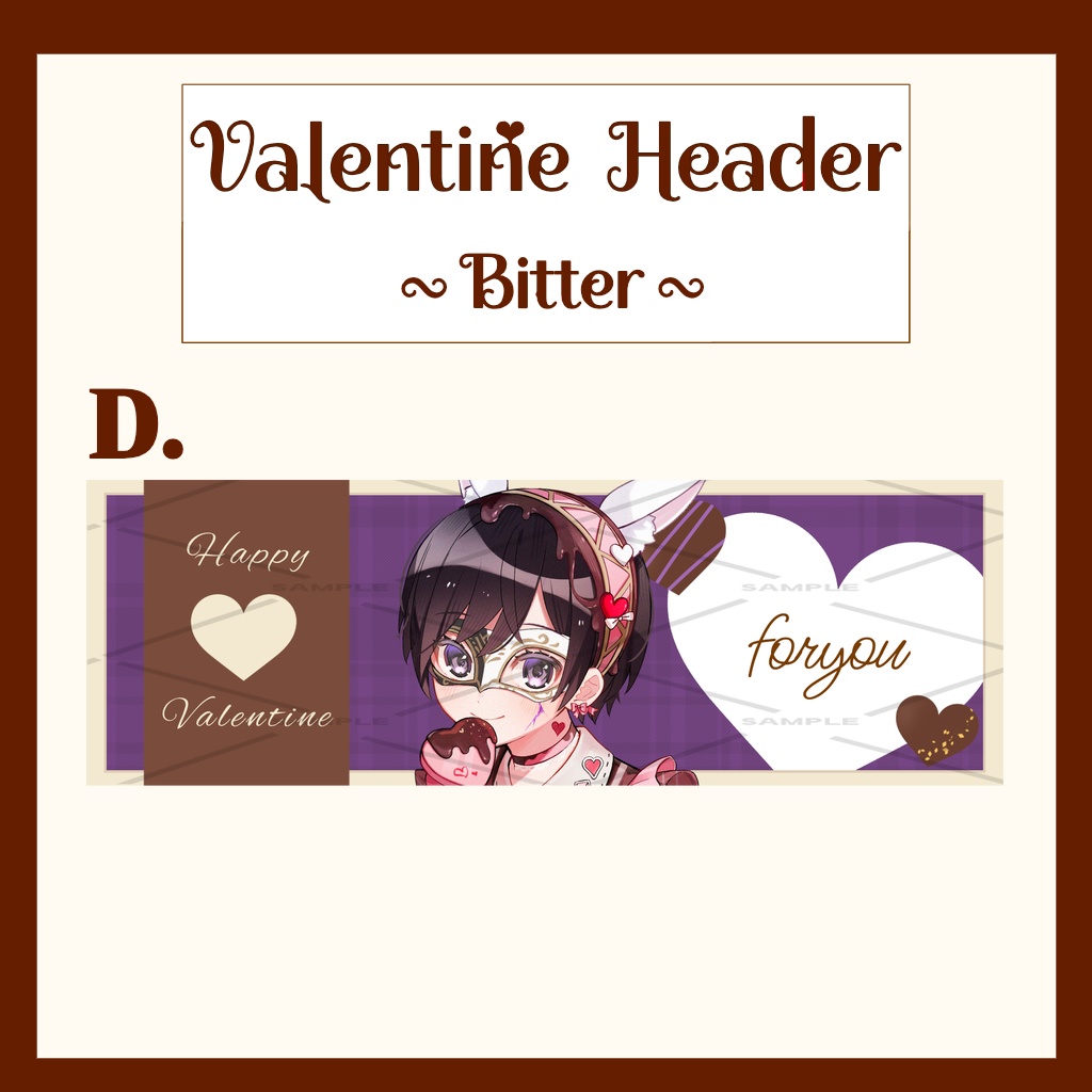 バレンタインX用ヘッダー(Bitter)