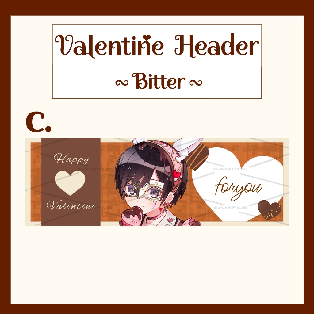 バレンタインX用ヘッダー(Bitter)