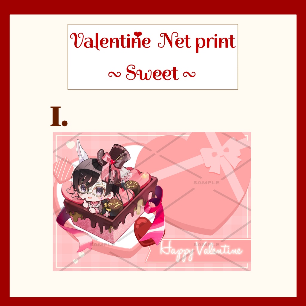 バレンタインネットプリント(Sweet)