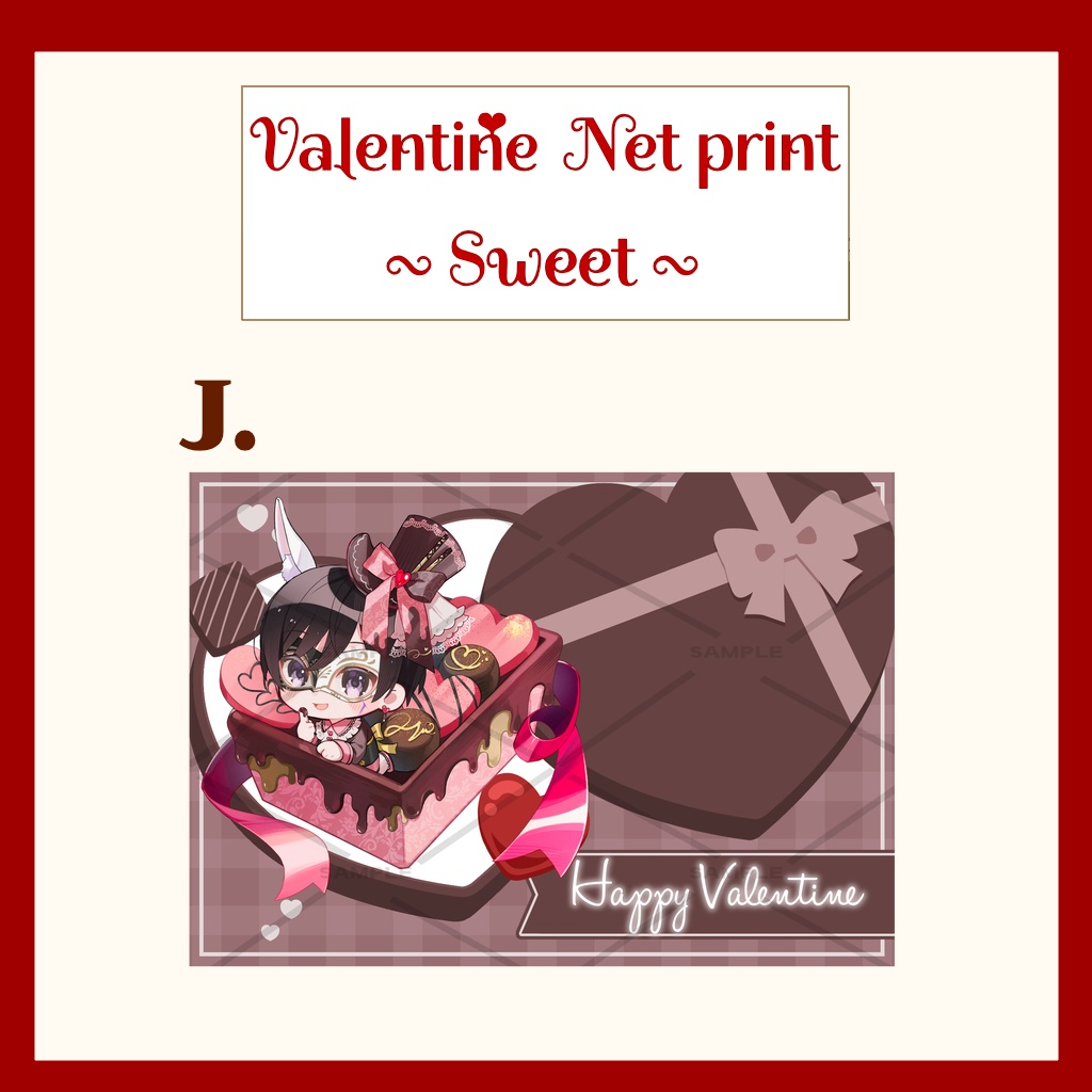 バレンタインネットプリント(Sweet)